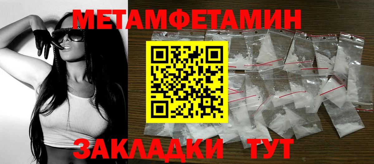 Дальнереченск  АМФЕТАМИН  Вход с VPN  АМФ 97% 