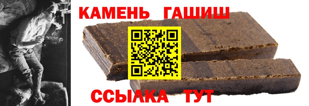 ГАШИШ индика сатива Дальнереченск
