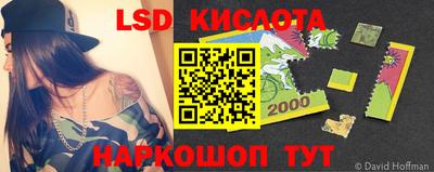 прущие крисы Изобильный
