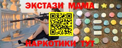 гидропоника Ипатово