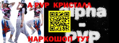 прущие крисы Изобильный