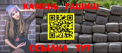 гидропоника Ипатово