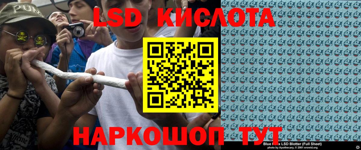 Дальнереченск  Наркотические марки  Вход с VPN  Наркотические марки 1500мкг  Наркотические марки 1500мкг 