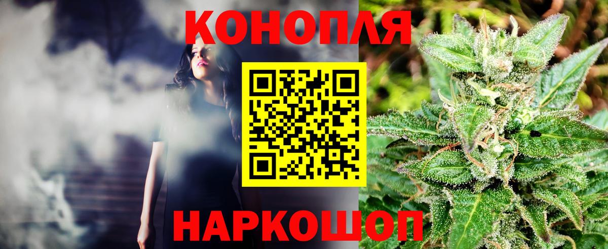 Канабис Amnesia  МАРИХУАНА семена  Вход с VPN  Дальнереченск  Каннабис Ganja  Бошки марихуана Bruce Banner 